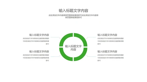 小清新卡通风调色盘儿童节快乐PPT模板