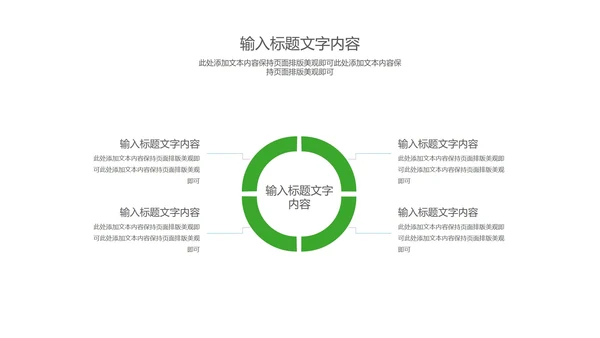 小清新卡通风调色盘儿童节快乐PPT模板