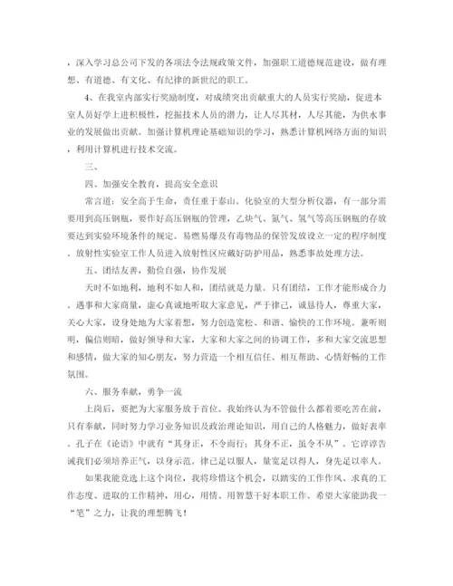 精编之浅析最高人民法院法函30号文存在的有关问题演讲范文.docx