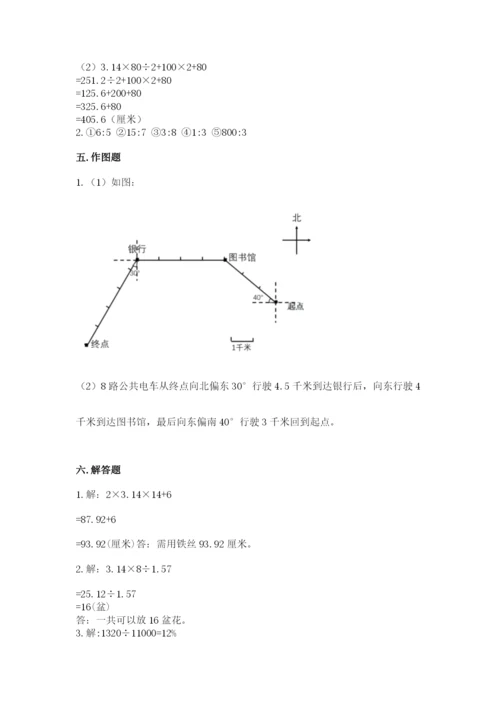 小学六年级上册数学期末考试卷及完整答案一套.docx