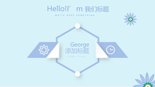 蓝色清新淡雅孕妇学校知识讲座动态PPT