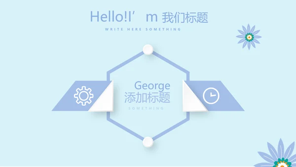 蓝色清新淡雅孕妇学校知识讲座动态PPT