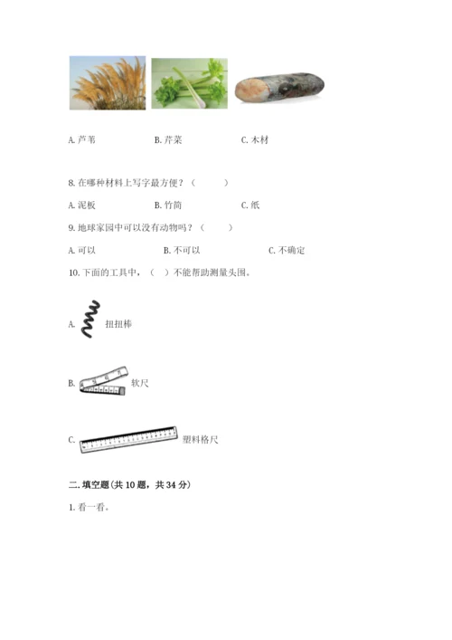 教科版科学二年级上册期末测试卷完美版.docx