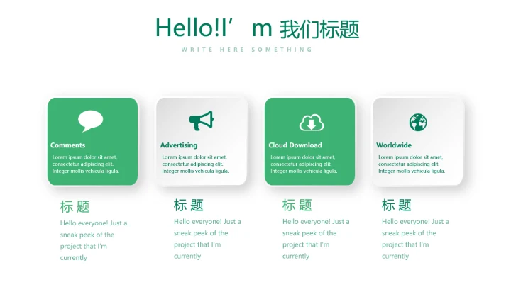 小区健身情况研究调查报告动态PPT