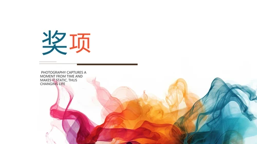 时尚创意个人作品集作品展示ppt动态