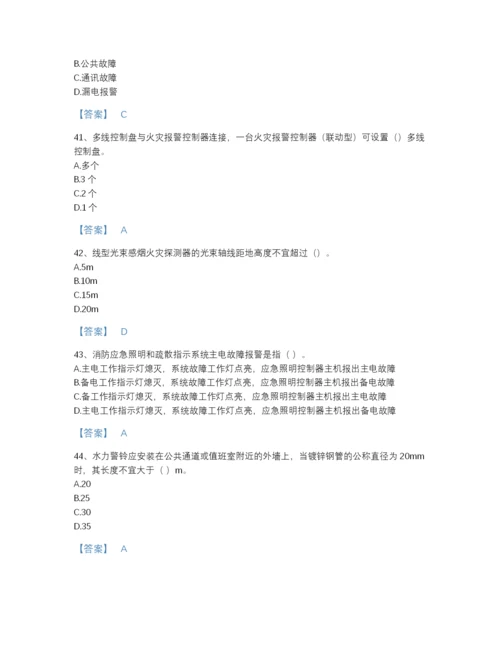 2022年全国消防设施操作员之消防设备中级技能点睛提升测试题库（含答案）.docx