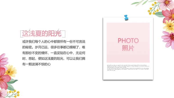 手绘漂亮寻觅春天春季旅游动态PPT