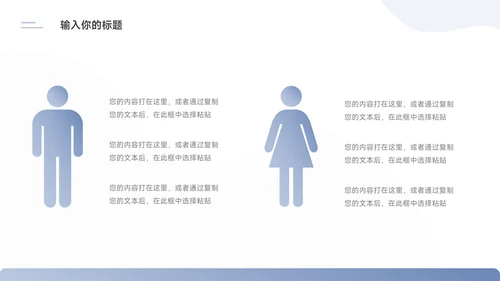 蓝色极简渐变动态通用公司介绍PPT模板