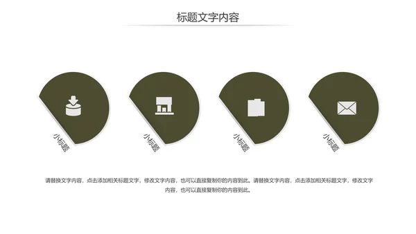 江南水乡古镇乡村旅游文化宣传动态PPT模板