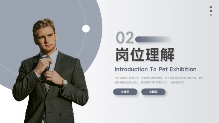 蓝色高级商务质感个人述职报告PPT模板