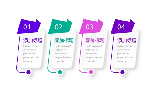 创意时尚几何图形公司产品介绍宣传通用PPT动态模板
