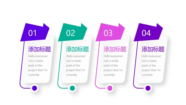 创意时尚几何图形公司产品介绍宣传通用PPT动态模板