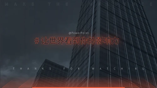 企业校招职位介绍公司宣传通用PPT模板