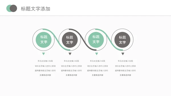 医院医学医疗医生医疗器械动态PPT模板