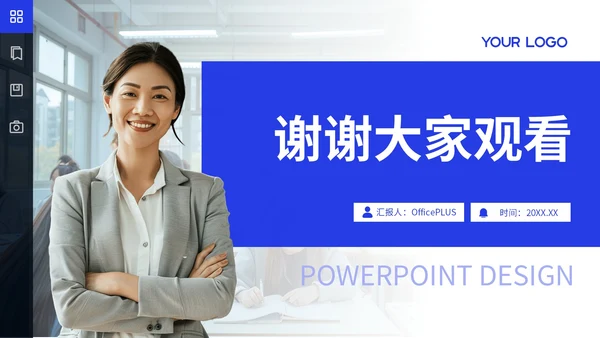 蓝色商务风风控团队合规问题述职报告PPT模板