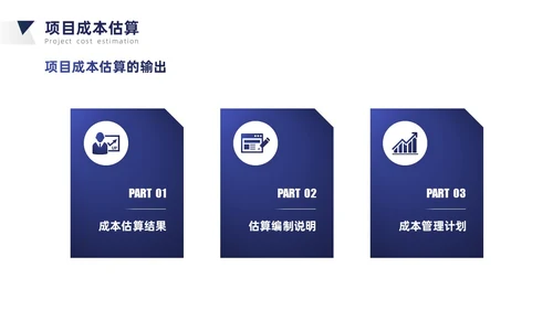 蓝灰色简约商务风项目成本管理PPT模板项目管理