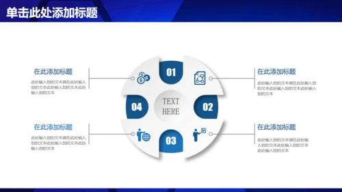 蓝色碎片工作总结汇报通用PPT模板