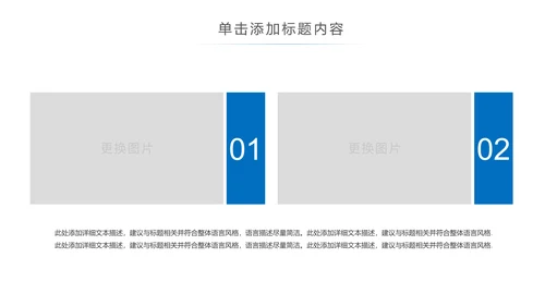 蓝色纯净水矿泉水水资源节约用水PPT模板