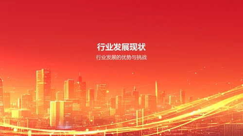红色喜庆风热烈欢迎各级领导莅临指导工作PPT模板