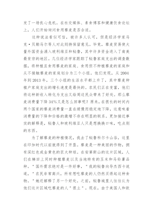 2023高考语文答案_2023新高考1卷语文试题答案.docx