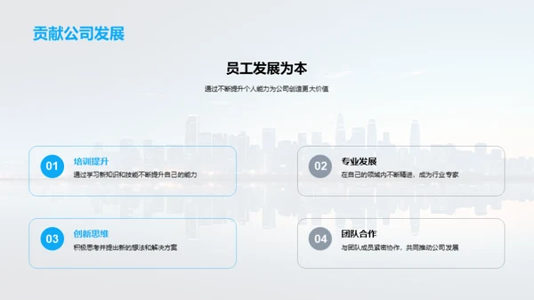 构建人本客中企业文化