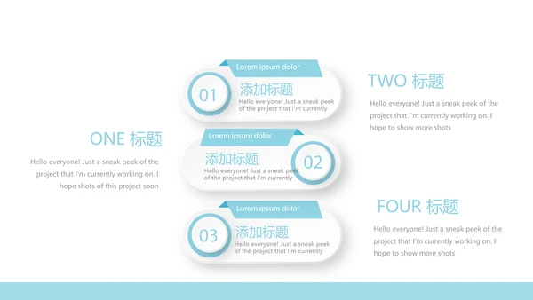 蓝色医疗手术期病人护理动态PPT