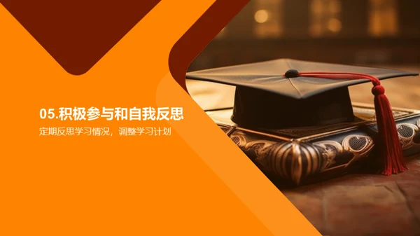 高中生的学习之路