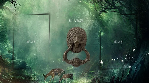 奇幻森林通用PPT模板