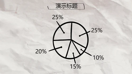 创意个人简历面试自我介绍岗位竞聘演讲PPT