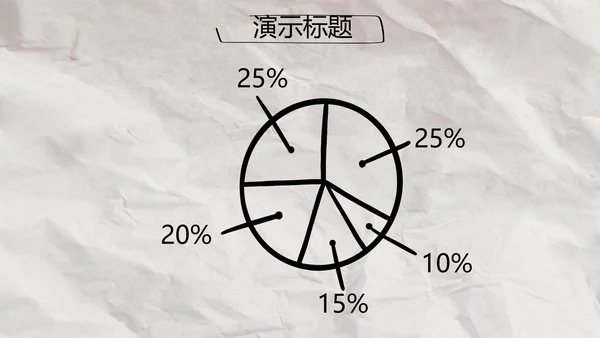 创意个人简历面试自我介绍岗位竞聘演讲PPT