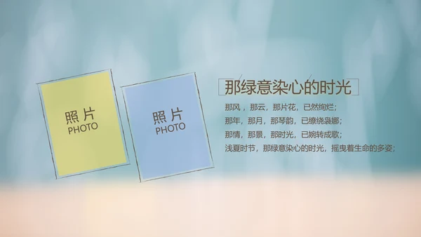 致青春毕业季大学毕业纪念册电子相册动态PPT