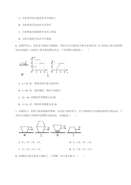 强化训练云南昆明实验中学物理八年级下册期末考试同步测试试卷.docx