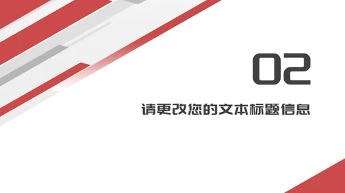 商务几何风个人年终工作报告PPT模板