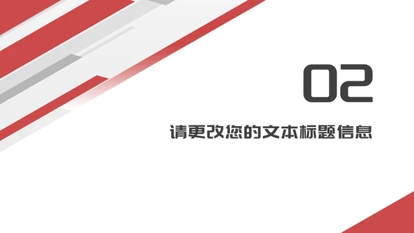 商务几何风个人年终工作报告PPT模板