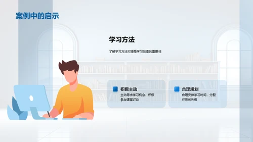 新学期学习蓝图