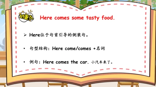 Unit 4 What can you do 单元复习(三)-语法+典型例题（共58张PPT）