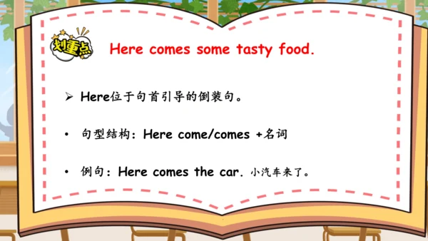 Unit 4 What can you do 单元复习(三)-语法+典型例题（共58张PPT）