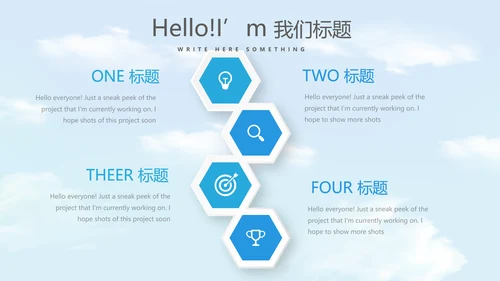 金融保险行业保险公司年年终总结动态PPT模板