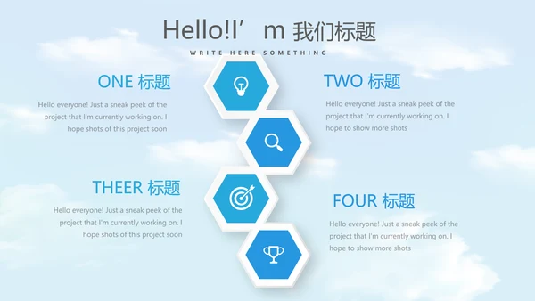 金融保险行业保险公司年年终总结动态PPT模板