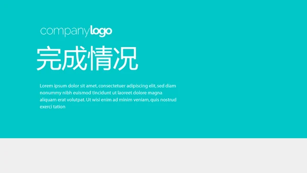 蓝色简约大方医疗废物年年终总结PPT动态模板