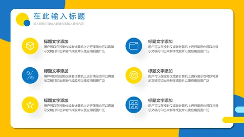 电商在线客服电话客服培训通用PPT
