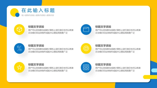 电商在线客服电话客服培训通用PPT