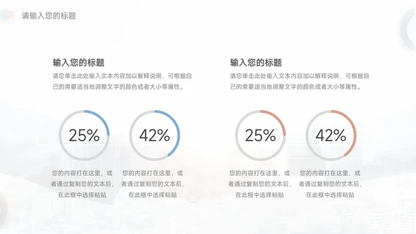 蓝色商业市场营销总结汇报PPT模板