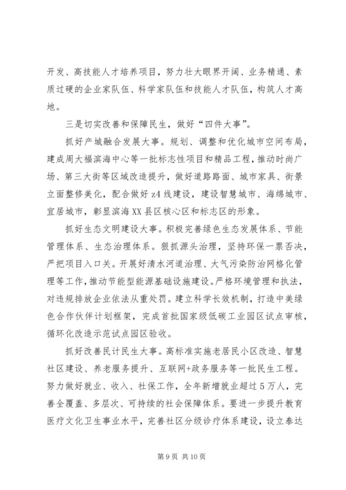 开发区XX年工作总结和XX年工作计划.docx