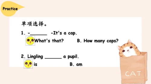 Module 7 Unit 2 What's that 课件(共31张PPT)