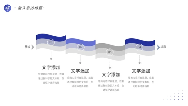 紫色极简图文简约数据报告PPT模板