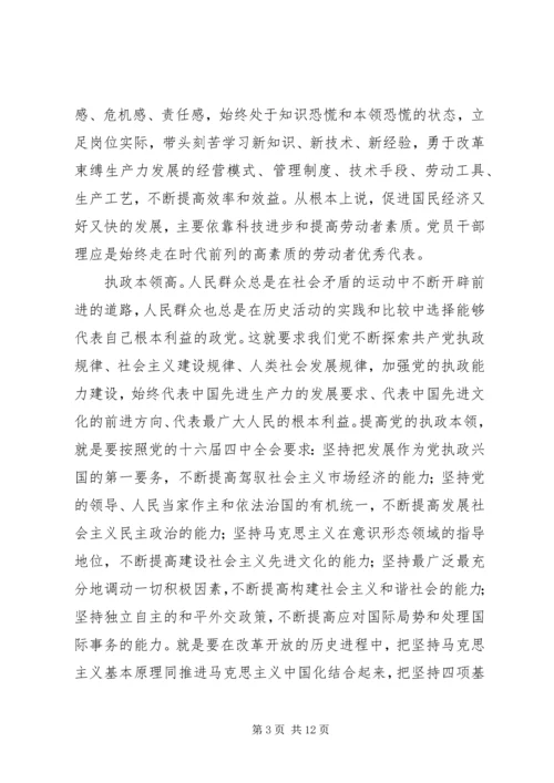 学习十七大报告精神心得体会(最新).docx