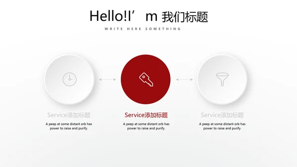 成功人士的演讲商务通用动态PPT
