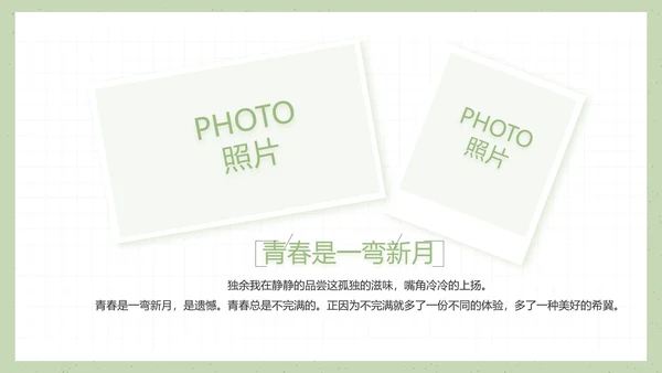 致青春毕业季大学毕业纪念册电子相册动态PPT