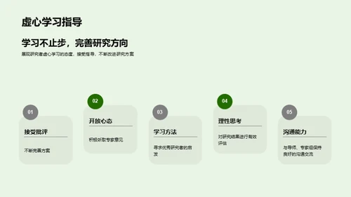 绿色农业的探索